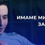 19 април - Денят, в който можеш да станеш инфлуенсър за един ден