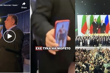 Най-криндж видеата тази кампания?