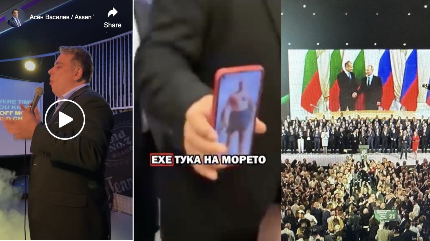 Най-криндж видеата тази кампания?