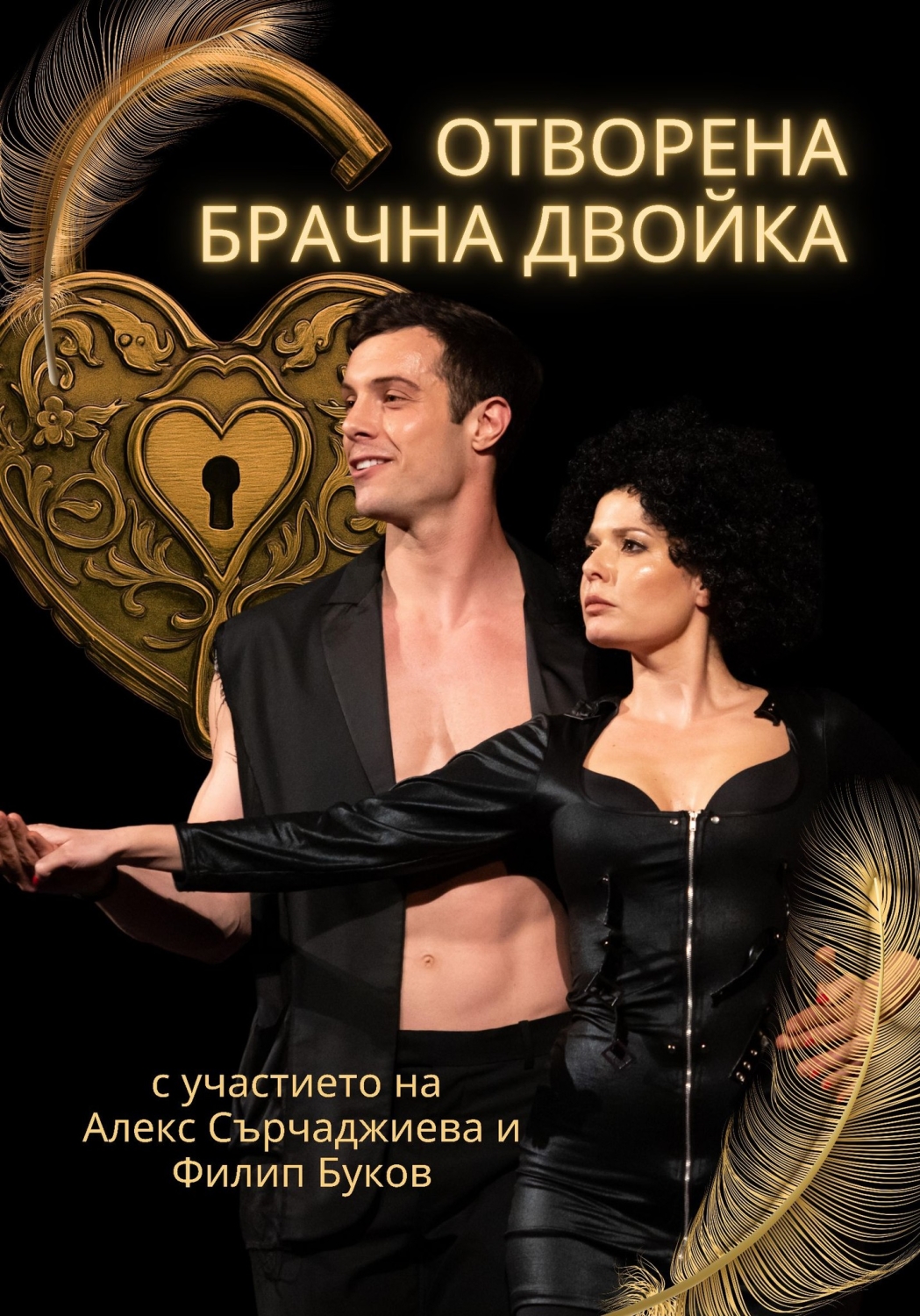 Филип Буков - театър, спорт и любов към Варна - изображение 3